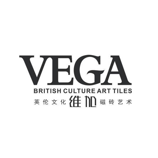 VEGA维加