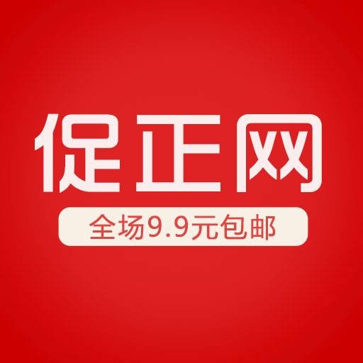 促正网