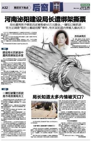 苏凤泉