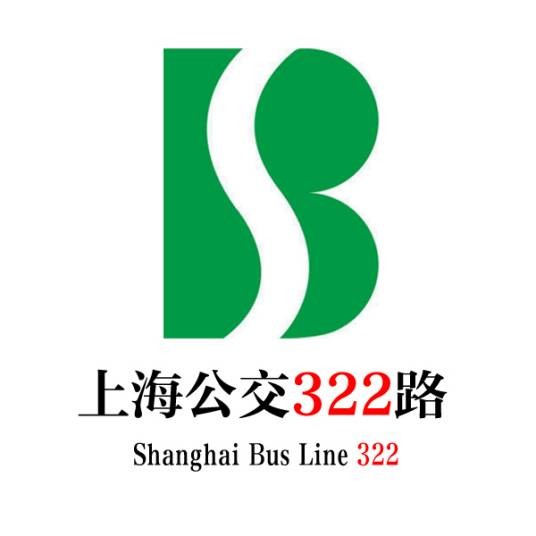上海公交322路