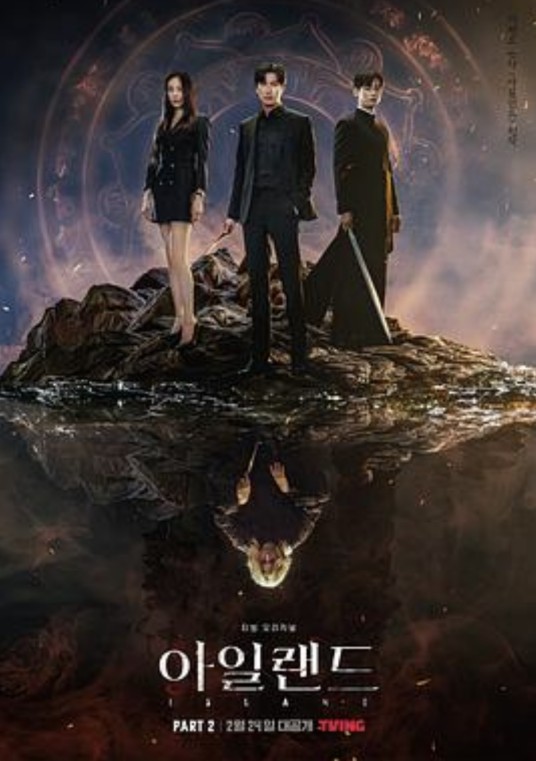 ISLAND 第二季