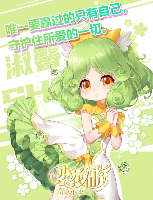 淑馨