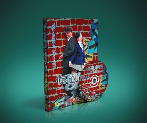 侦探游戏CD