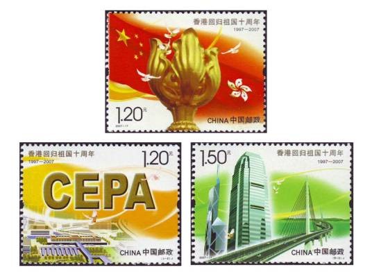 香港回归祖国十周年