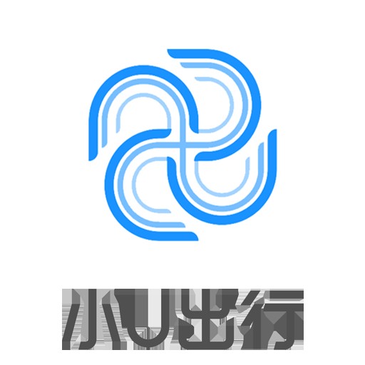 小U出行