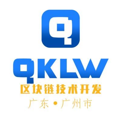 广东省区块链技术开发有限公司