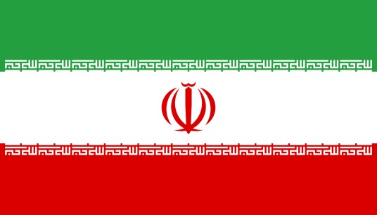 伊朗（伊朗伊斯兰共和国）