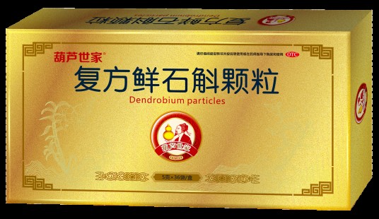 葫芦世家复方鲜石斛颗粒