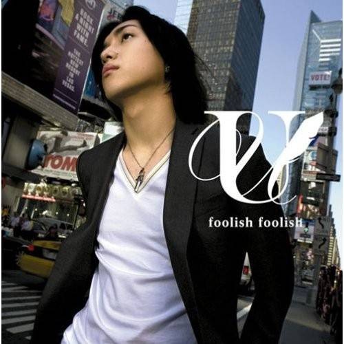 foolish foolish(2008年松下优也发行的专辑)