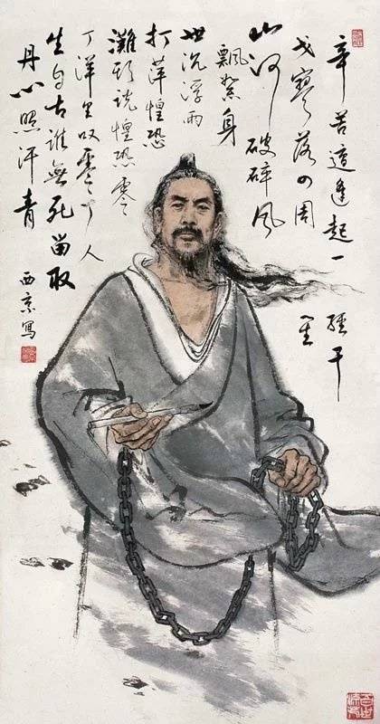 过零丁洋(宋末文天祥诗作)