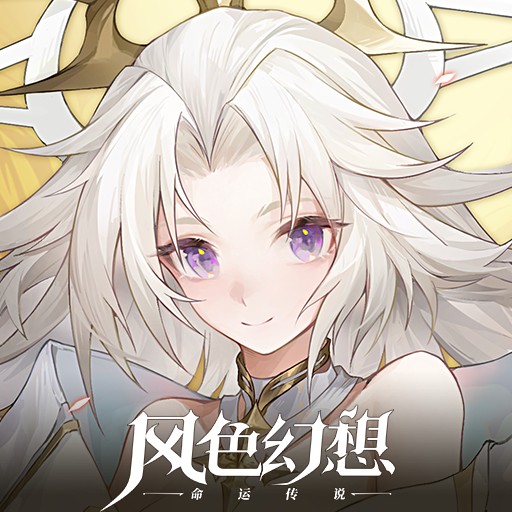 风色幻想：命运传说