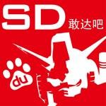 sd敢达吧