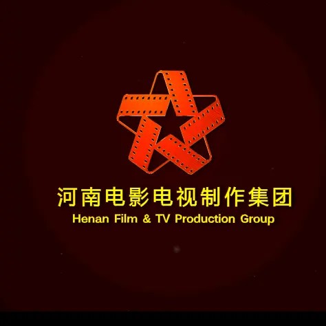 河南电影电视制作集团