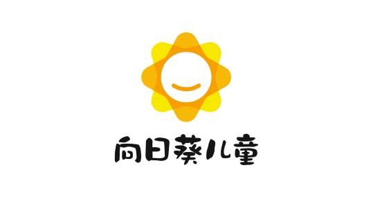 向日葵儿童