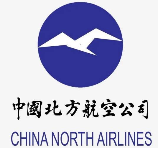 中国北方航空有限公司