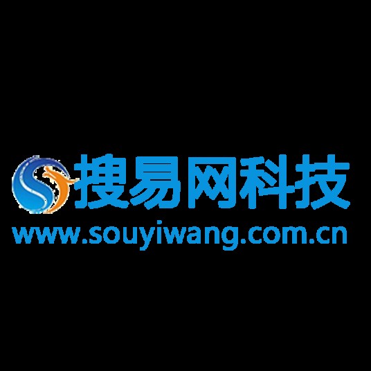 广东搜易网网络技术科技有限公司