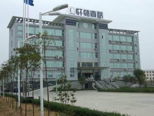 轩辕春秋集团