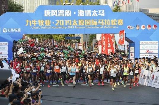2019太原国际马拉松赛