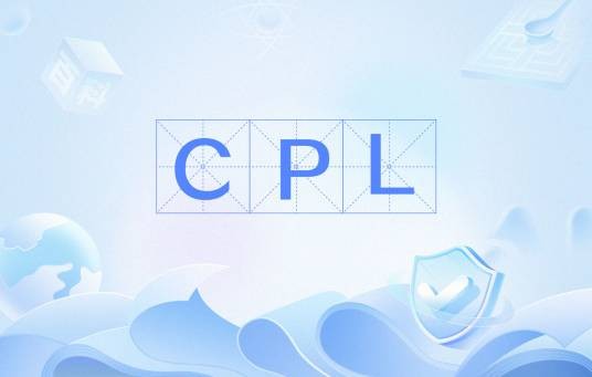 CPL（常见广告模式）