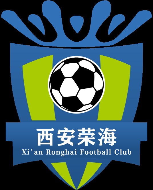 西安崇德荣海足球俱乐部