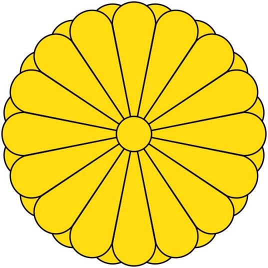日本行政机构