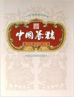 中国养猪