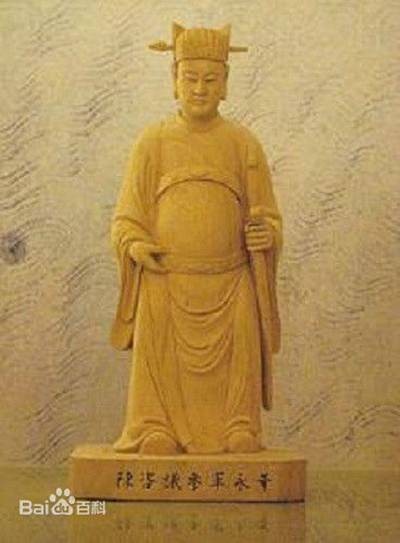 陈永华（明郑时期将领）