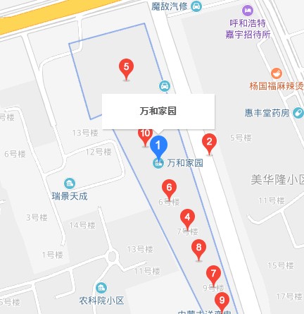 万和家园（呼和浩特市玉泉区小区）
