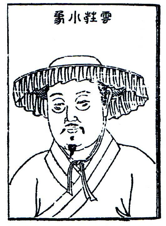 张养浩(元代历史人物)