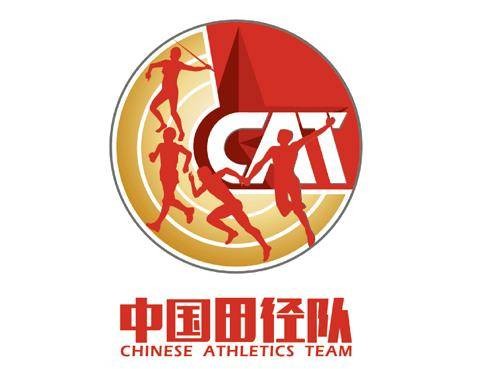 中国国家田径队