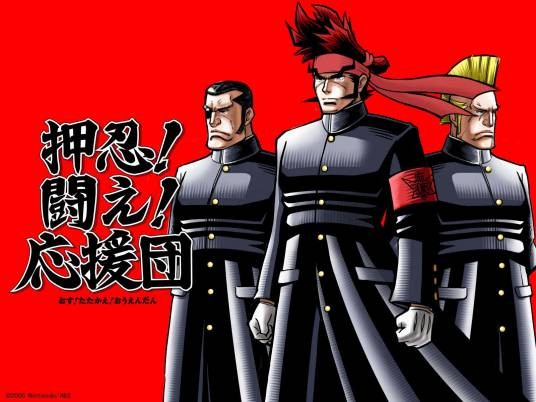 燃烧!热血韵律魂押忍!战斗!应援团2