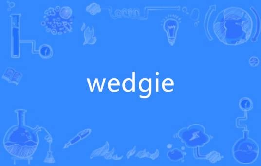 wedgie