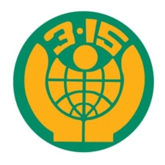 江苏省苏州市消费者权益保护委员会