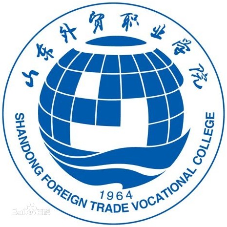 山东外贸职业学院泰安校区