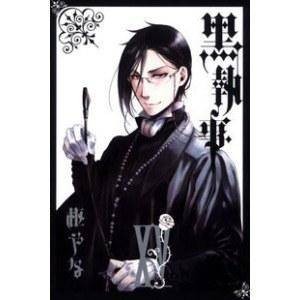 黑执事 15