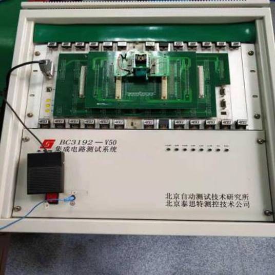 超大规模集成电路测试系统