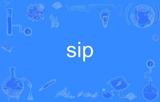 SIP（英文单词）