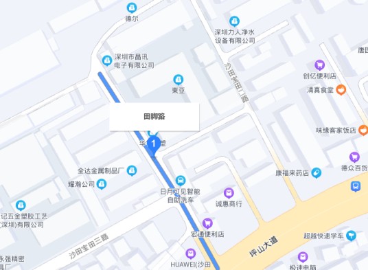 田脚路