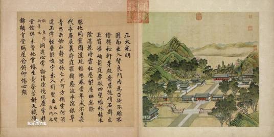 圆明园四十景图咏（清代唐岱等绘制图画）