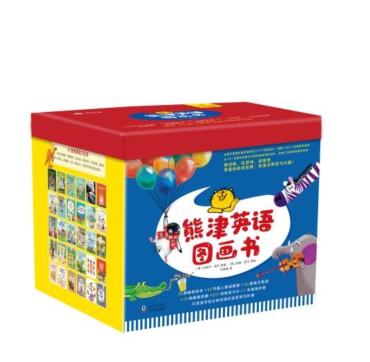 熊津英语图画书(全30册)