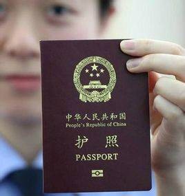 斯里兰卡民主社会主义共和国签证
