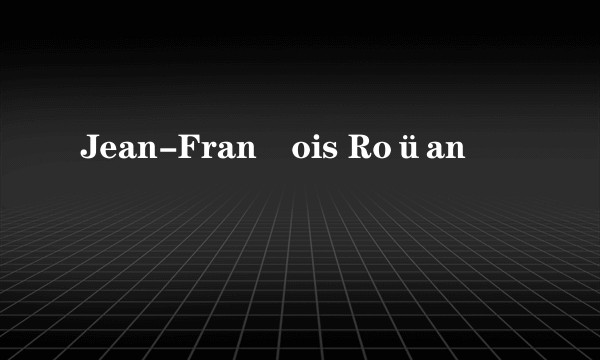 Jean-François Roüan