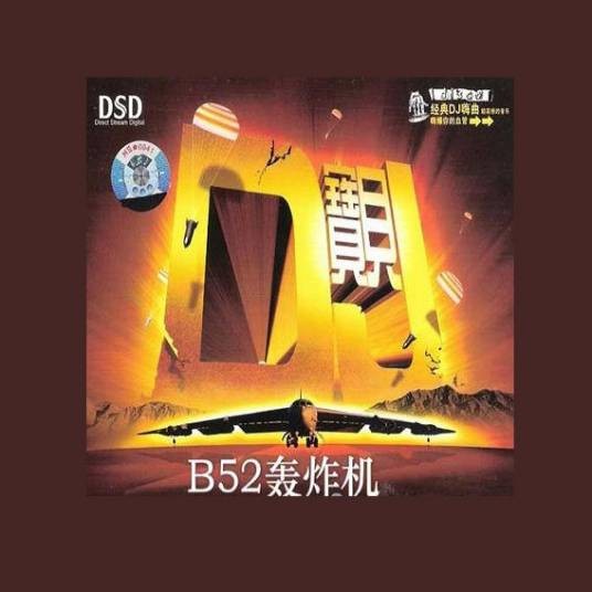 阿玛尼水晶宫