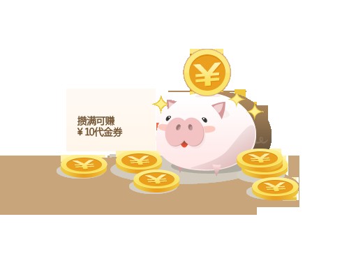 迅雷存钱罐