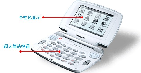 诺亚舟ND516