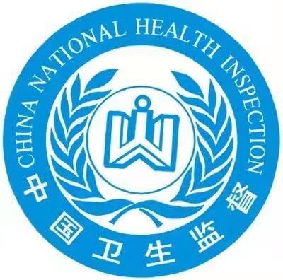 宁波市北仑区卫生健康局