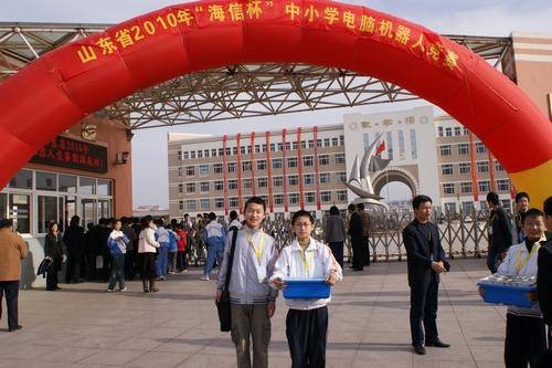 青岛市普通中小学学籍管理细则