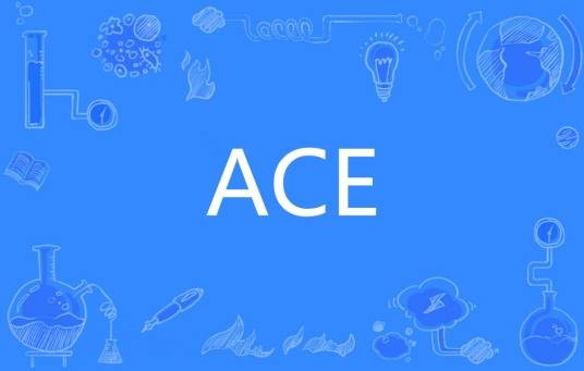 ACE（英语单词）