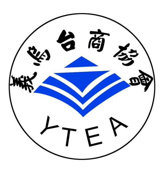 义乌台商协会