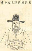 邢凯（历史人物）